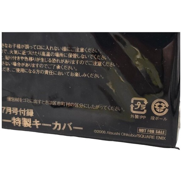 Soul Eater Anime Key Cover Cap 2008 Monthly Shonen Gangan July Issue Appendix - Picture 6 of 10